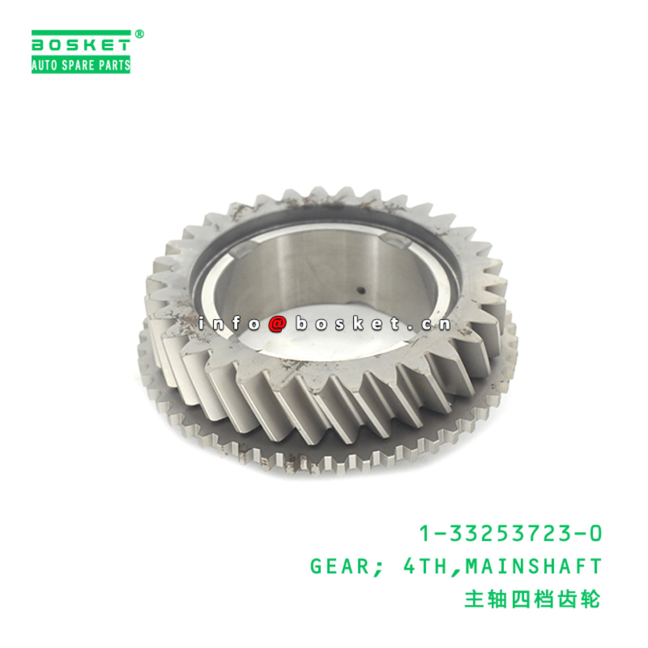 1-33253723-0 Mainshaft Fourth Gear 1332537230 Suitable for ISUZU FRR FSR MLD6W