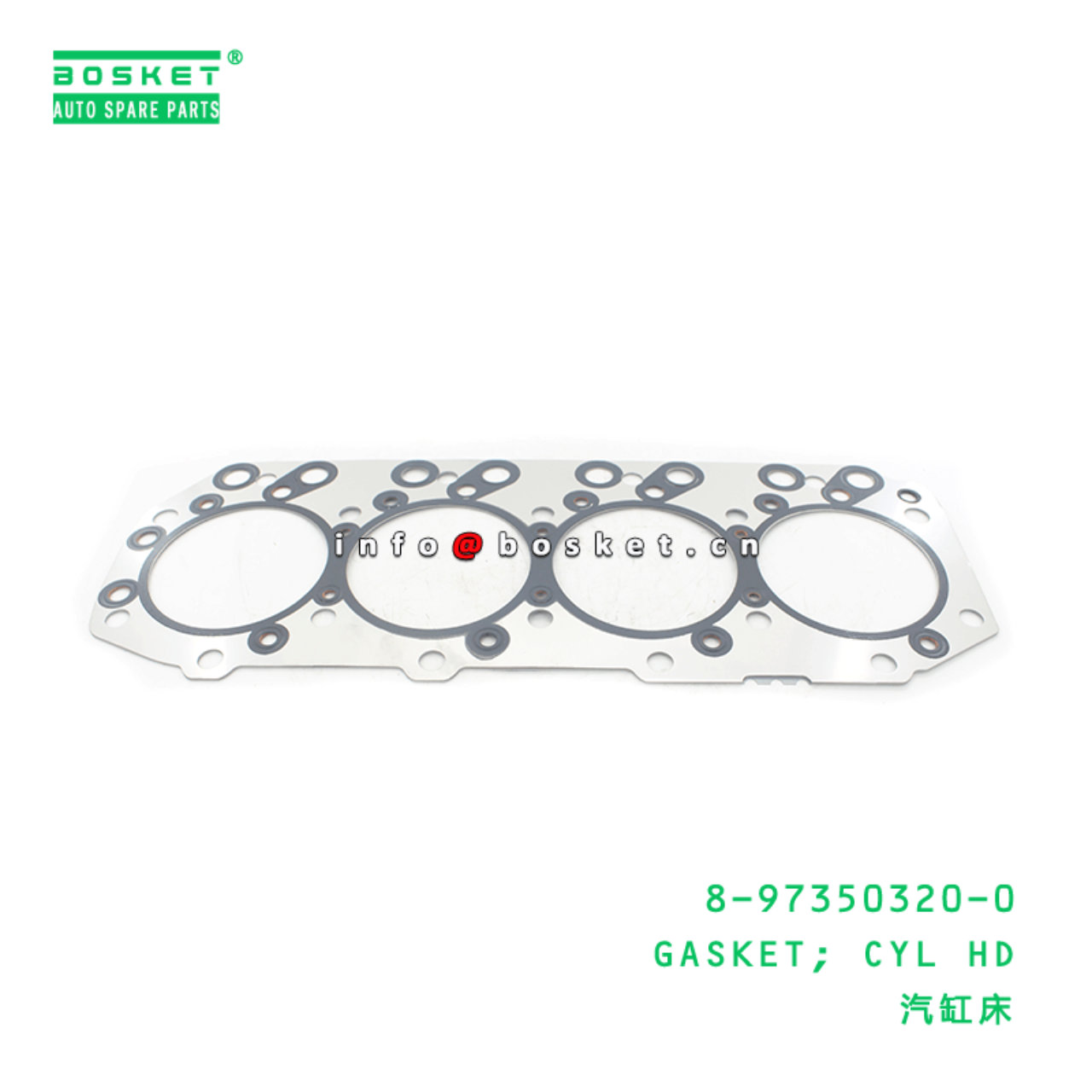  8-97350320-0 Cylinder Head Gasket 8973503200 Suitable for ISUZU NKR55 4JB1