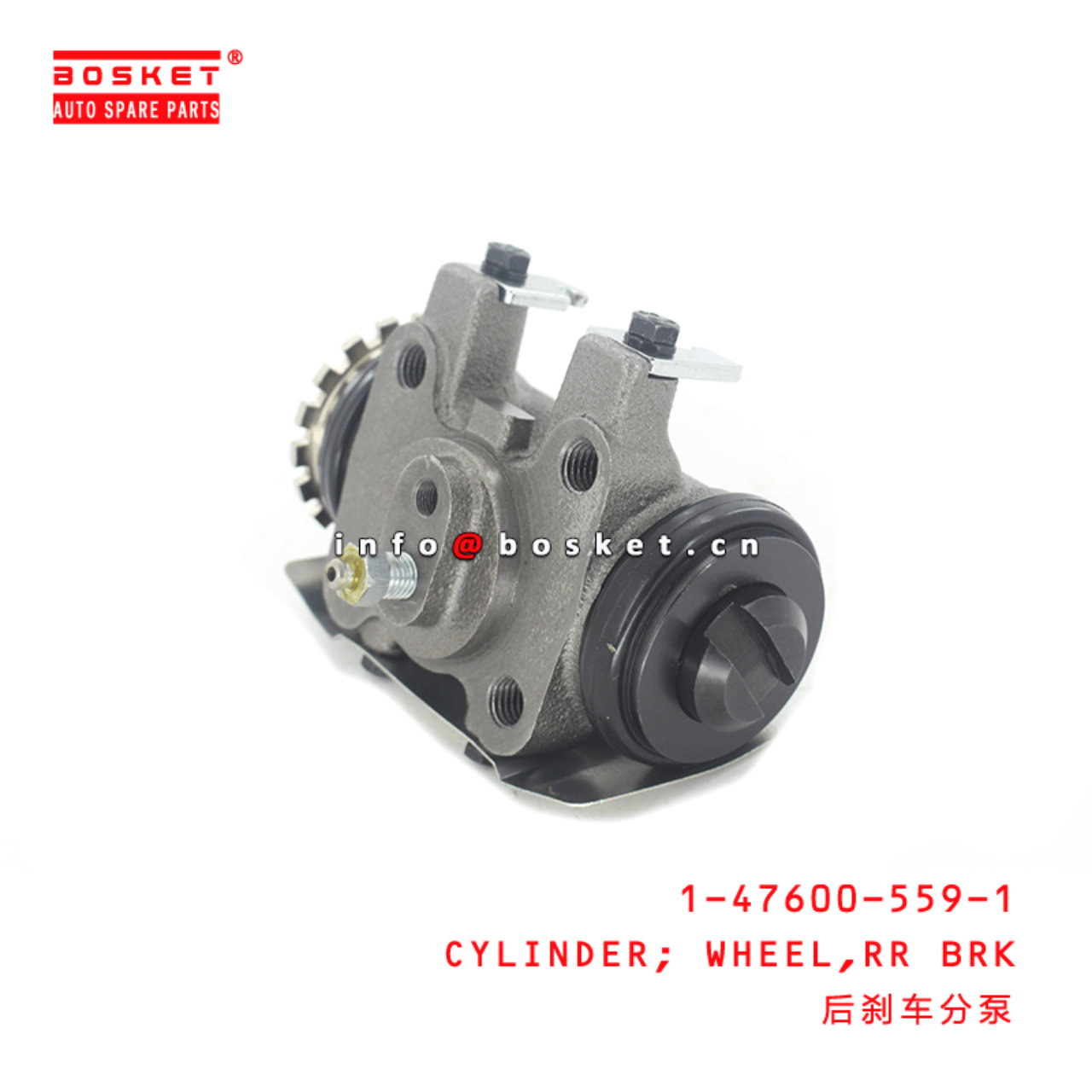  1-47600-559-1 Rear Brake Wheel Cylinder 1476005591 Suitable for ISUZU FSR