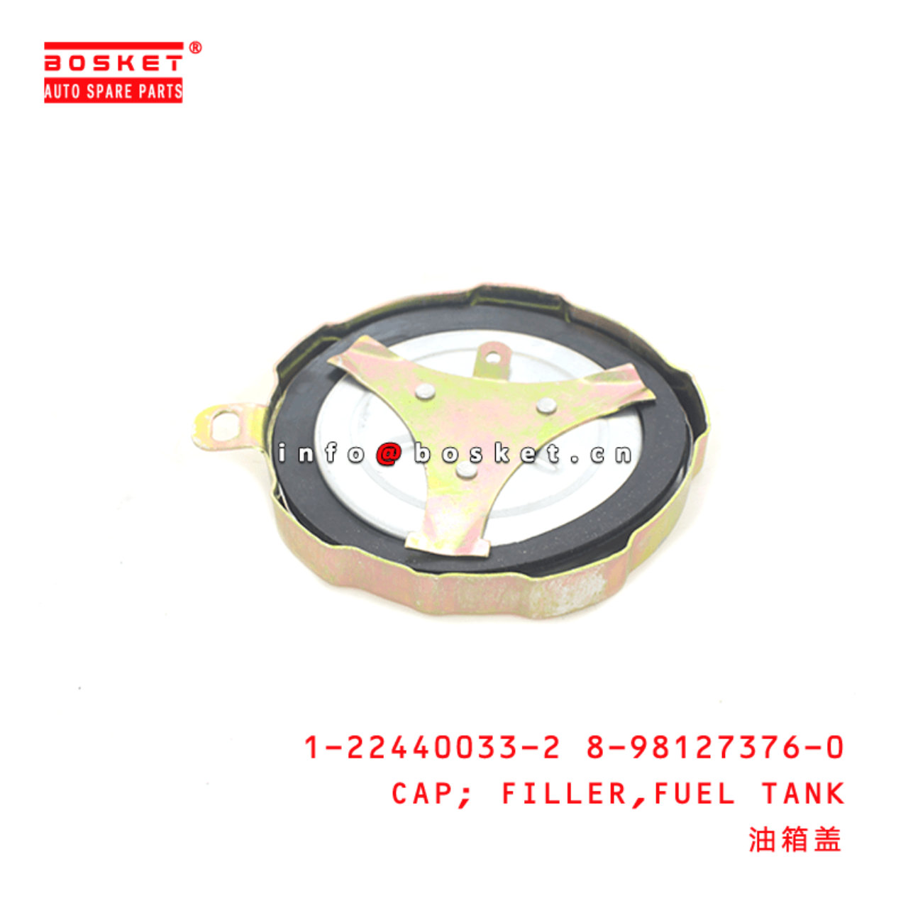 1-22440033-2 8-98127376-0 Fuel Tank Filler Cap 1224400332 8981273760 Suitable for ISUZU CXZ81 10PE1