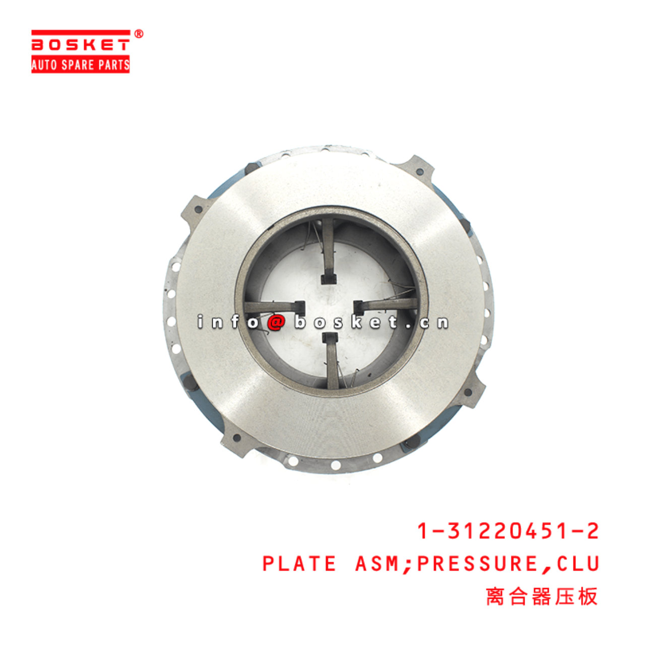  1-31220451-2 Clutch Pressure Plate Assembly 1312204512 Suitable for ISUZU FSR