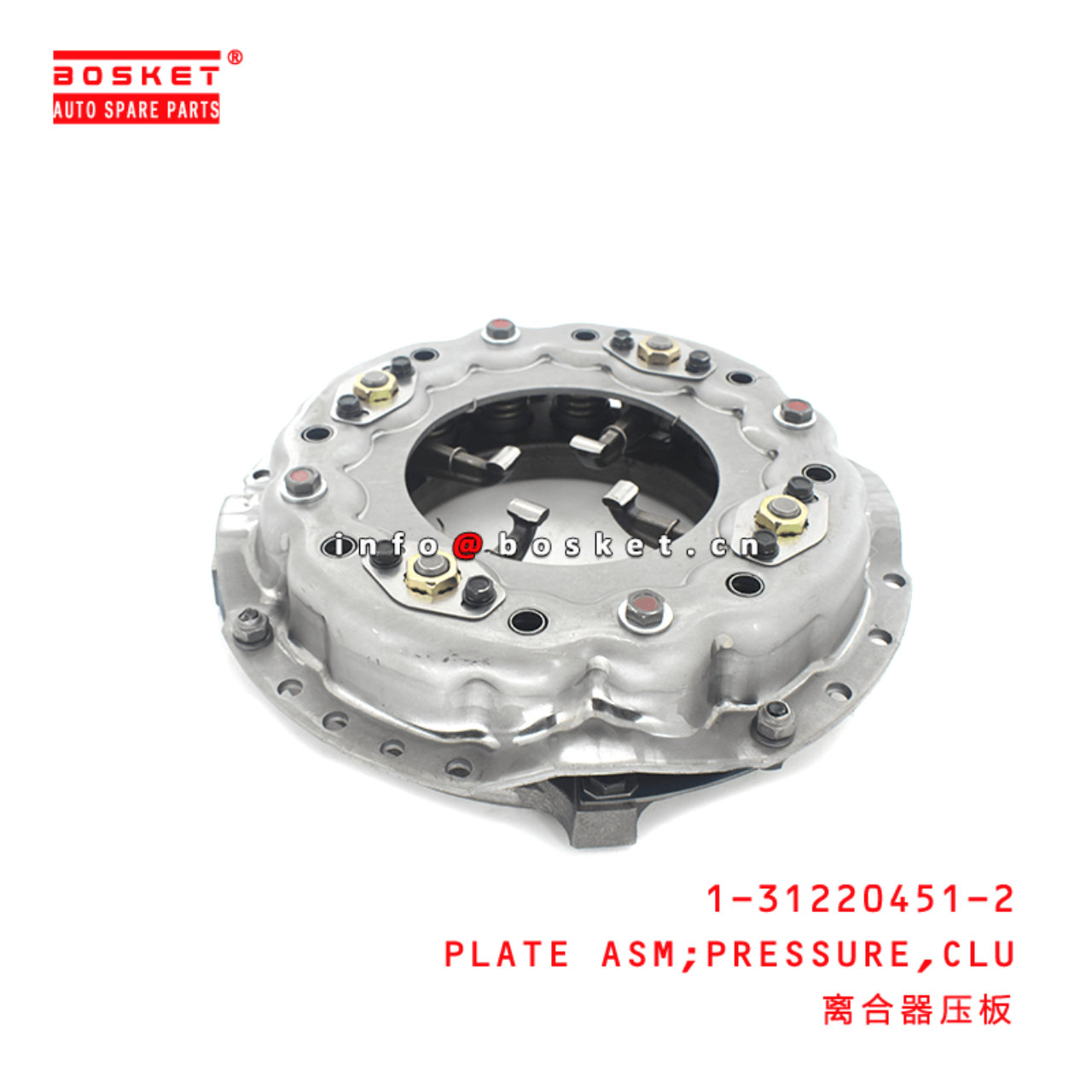  1-31220451-2 Clutch Pressure Plate Assembly 1312204512 Suitable for ISUZU FSR