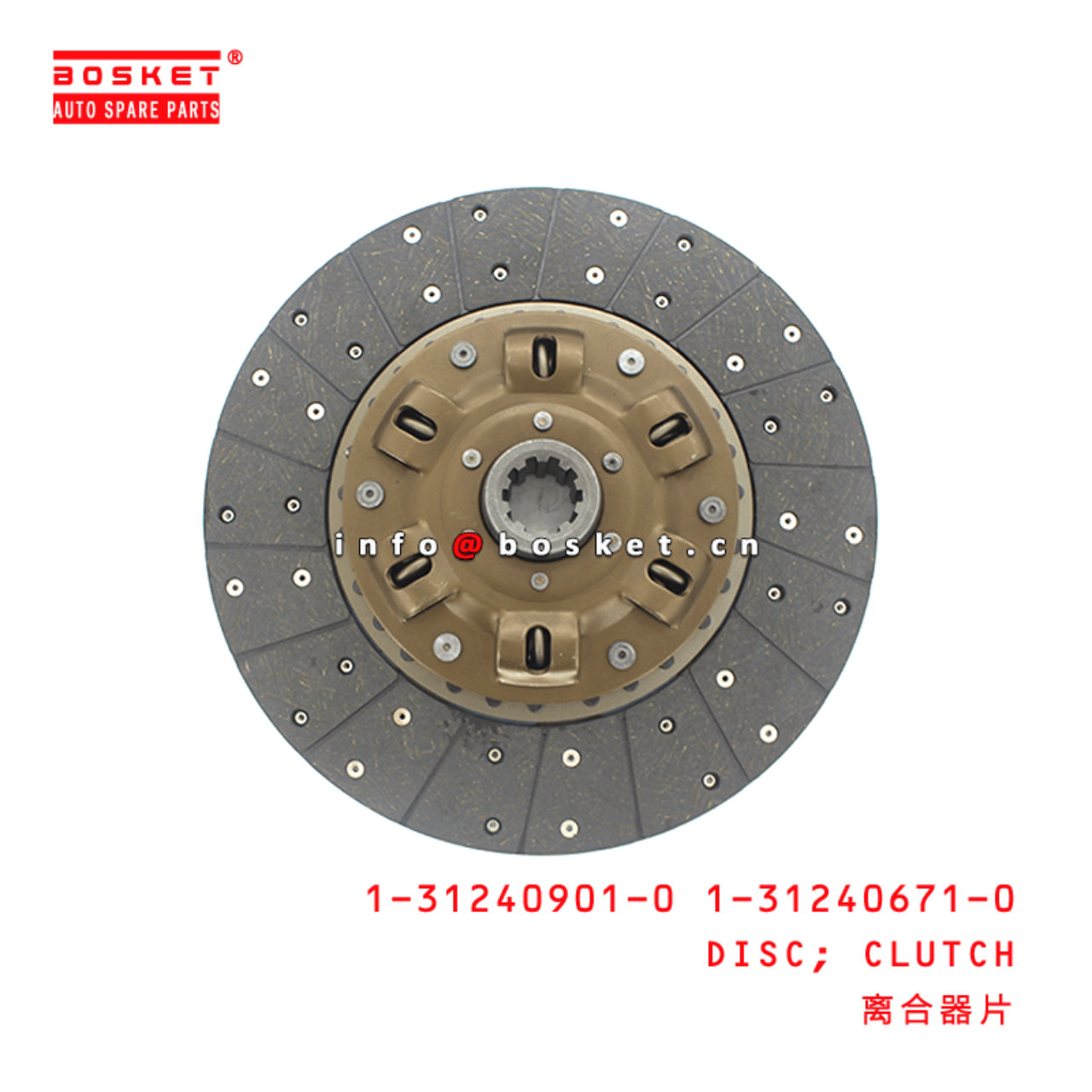 1-31240901-0 1-31240671-0 Clutch Disc 1312409010 1312406710 Suitable for ISUZU FRR 6HH1 6HK1