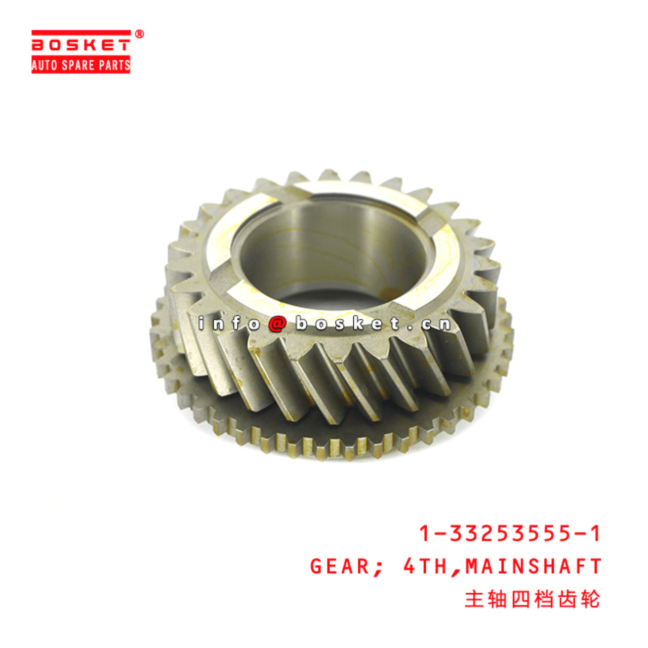 1-33253555-1 Mainshaft Fourth Gear 1332535551 Suitable for ISUZU FRR FSR FTR