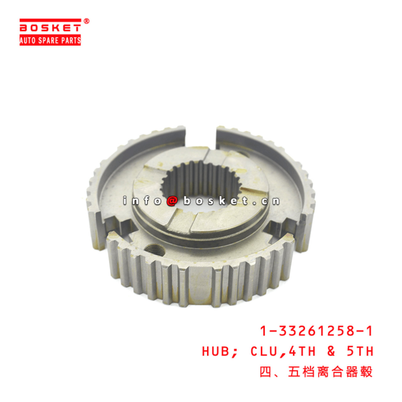 1-33261258-1 Fourth And Fifth Clutch Hub 1332612581 Suitable for ISUZU FRR FSR FTR