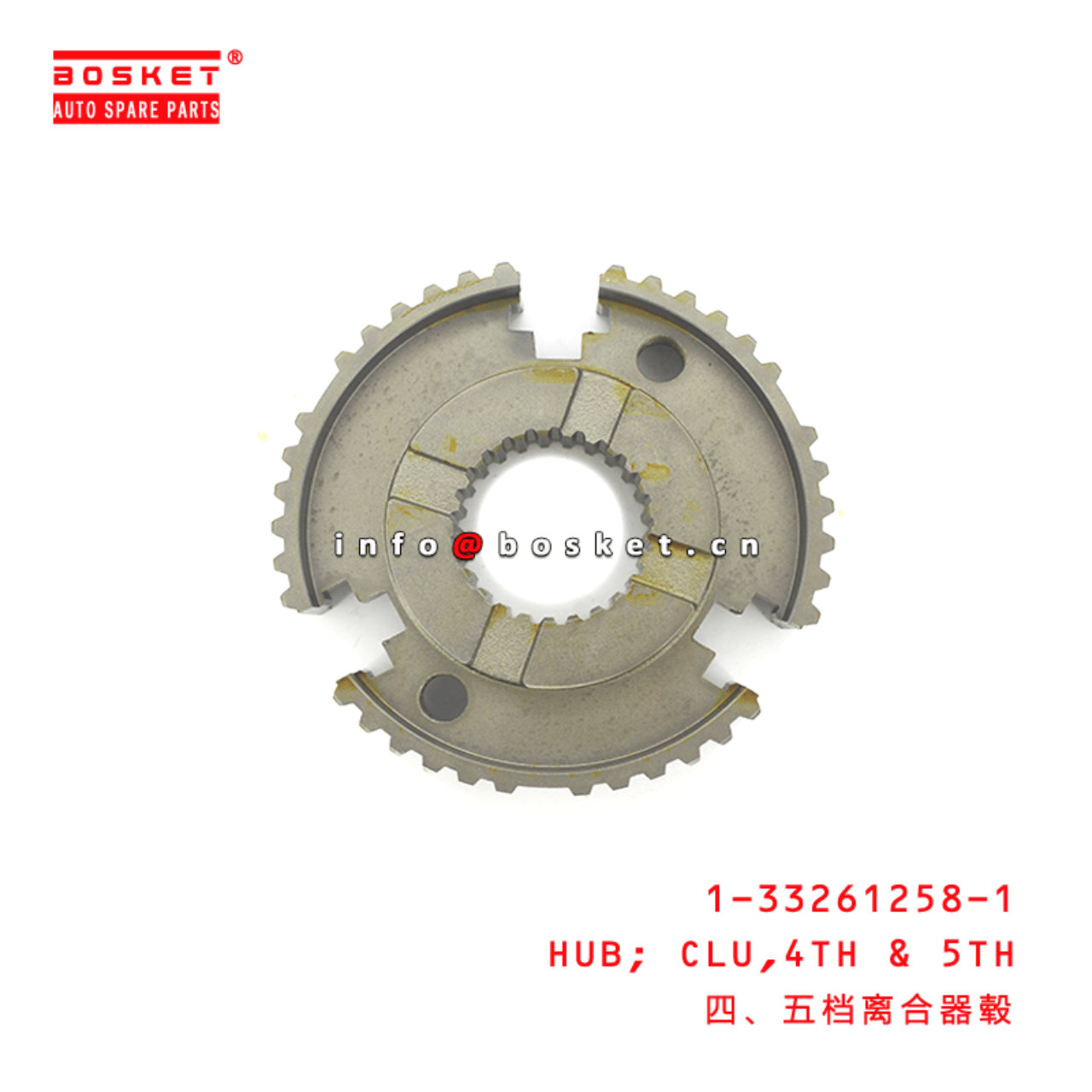 1-33261258-1 Fourth And Fifth Clutch Hub 1332612581 Suitable for ISUZU FRR FSR FTR