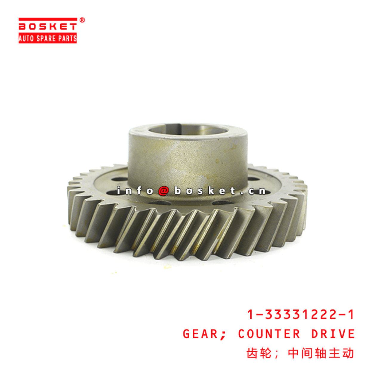  1-33331222-1 Counter Drive Gear 1333312221 Suitable for ISUZU FRR FSR FTR