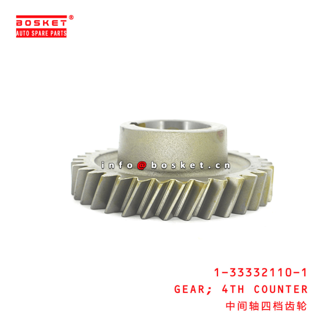  1-33332110-1 Fourth Counter Gear 1333321101 Suitable for ISUZU FRR FTR FSR