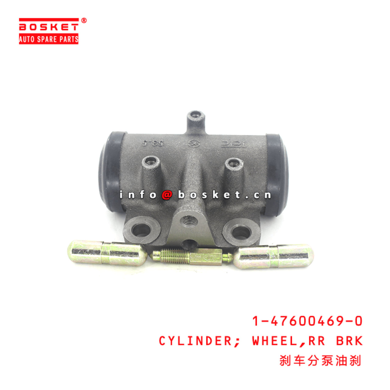 1-47600469-0 Rear Brake Wheel Cylinder 1476004690 Suitable for ISUZU CXZ 10PE1