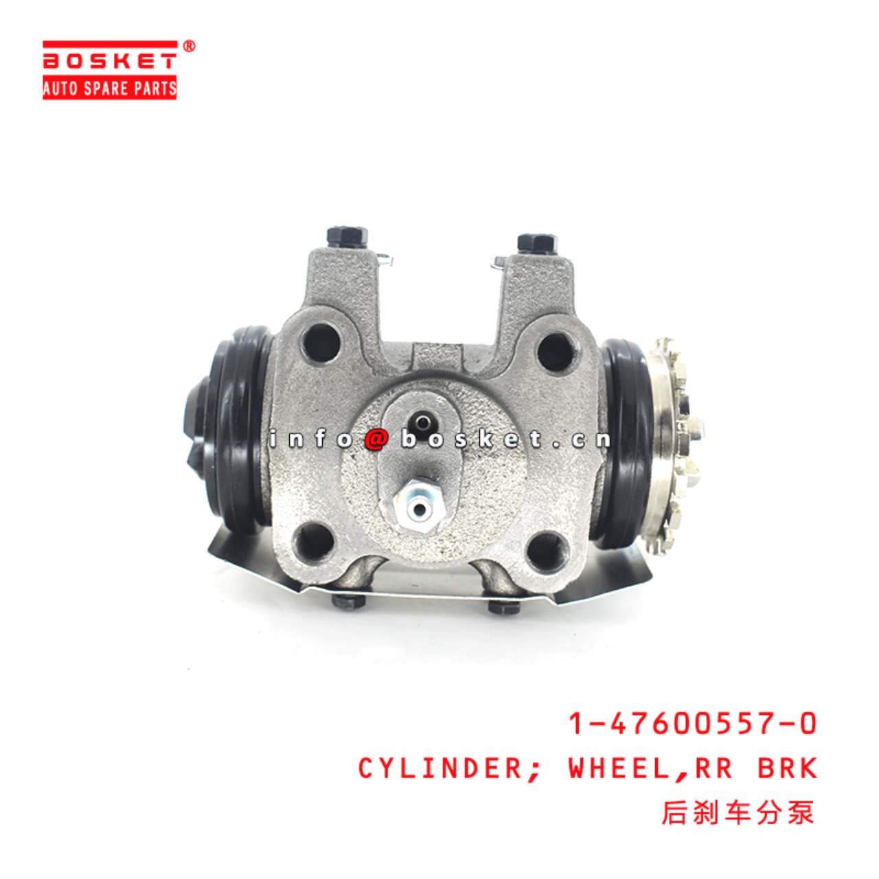 1-47600557-0 Rear Brake Wheel Cylinder 1476005570 Suitable for ISUZU FSR32 6HE1