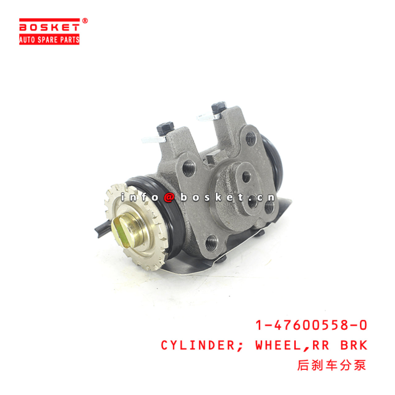 1-47600558-0 Rear Brake Wheel Cylinder 1476005580 Suitable for ISUZU FSR32 6HE1