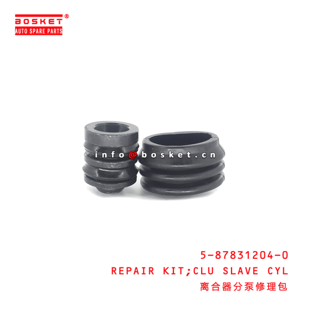  5-87831204-0 Clutch Slave Cylinder Repair Kit 5878312040 Suitable for ISUZU NPR94