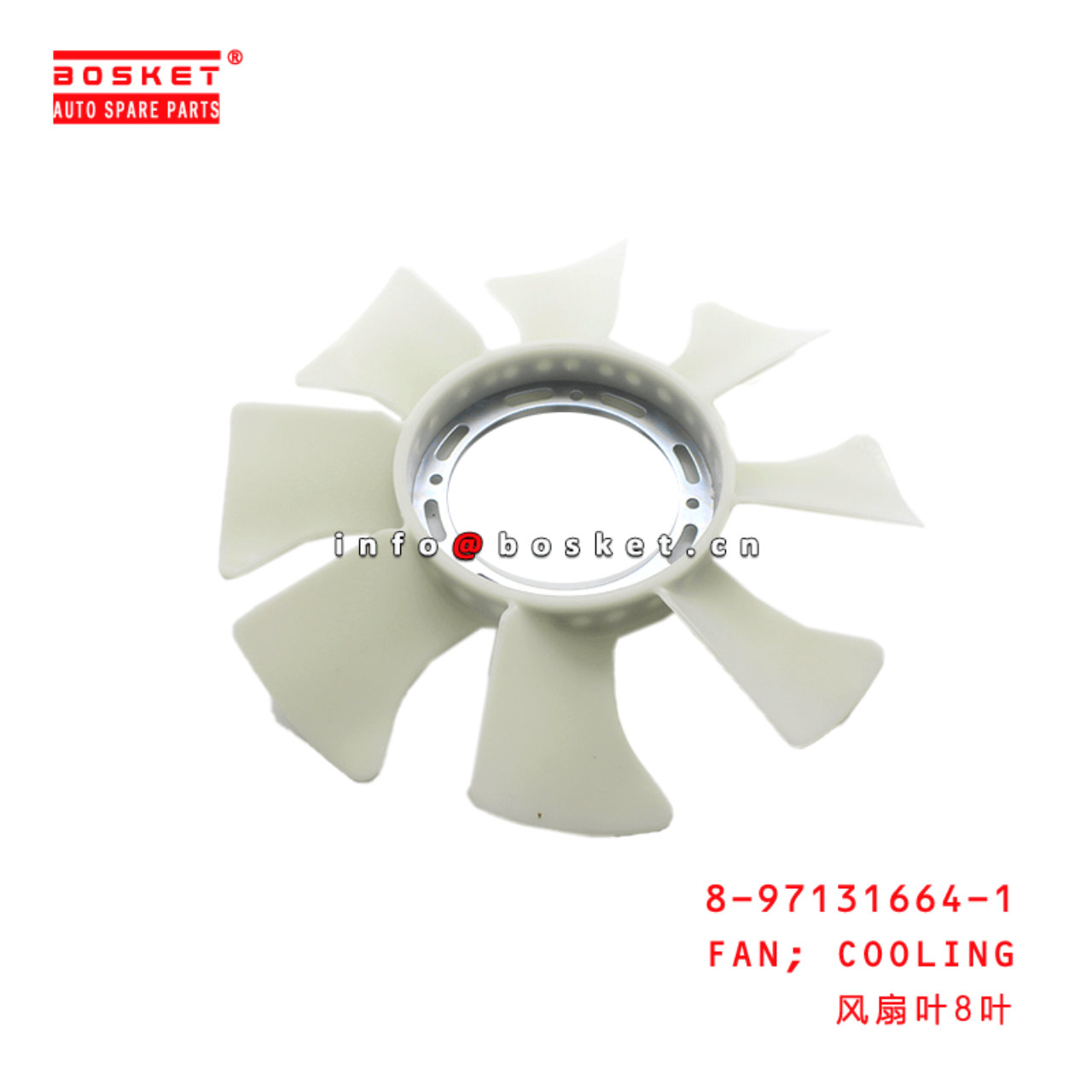  8-97131664-1 Cooling Fan 8971316641 Suitable for ISUZU NKR77 4JH1T 