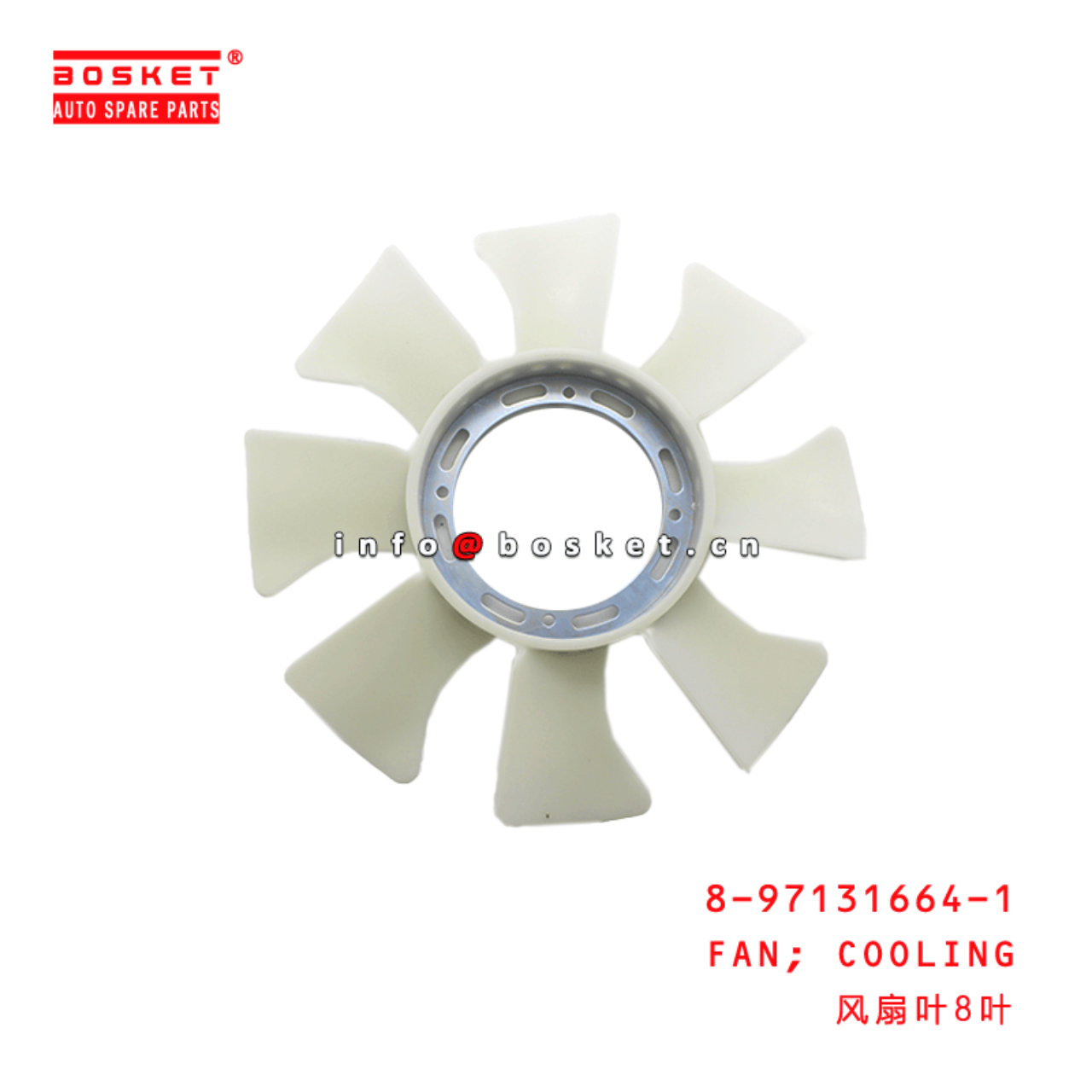  8-97131664-1 Cooling Fan 8971316641 Suitable for ISUZU NKR77 4JH1T 