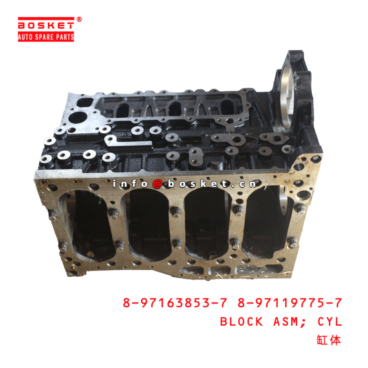 8-97163853-7 8-97119775-7 Cylinder Block Assembly 8971638537 8971197757 Suitable for ISUZU NPR66 4HF