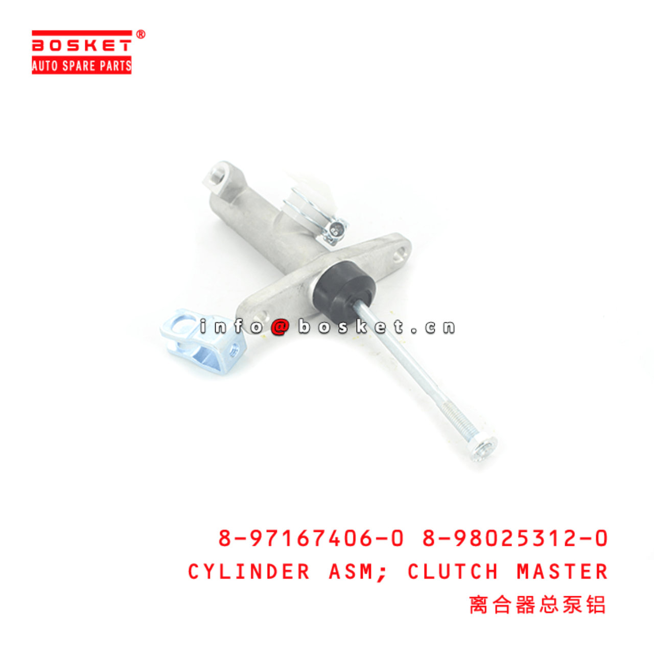 8-97167406-0 8-98025312-0 Clutch Master Cylinder Assembly 