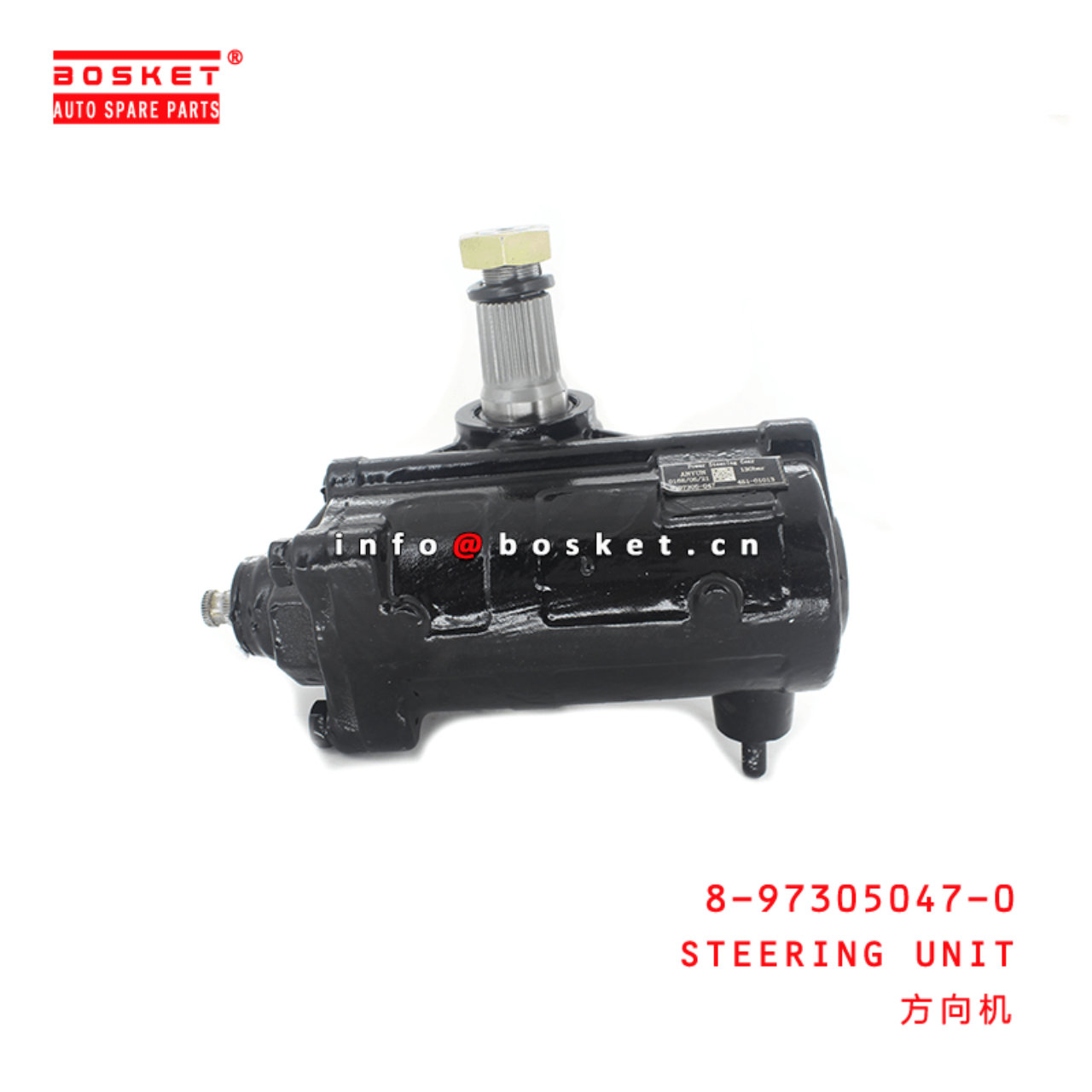  8-97305047-0 Steering Unit 8973050470 Suitable for ISUZU NPR 4HF1