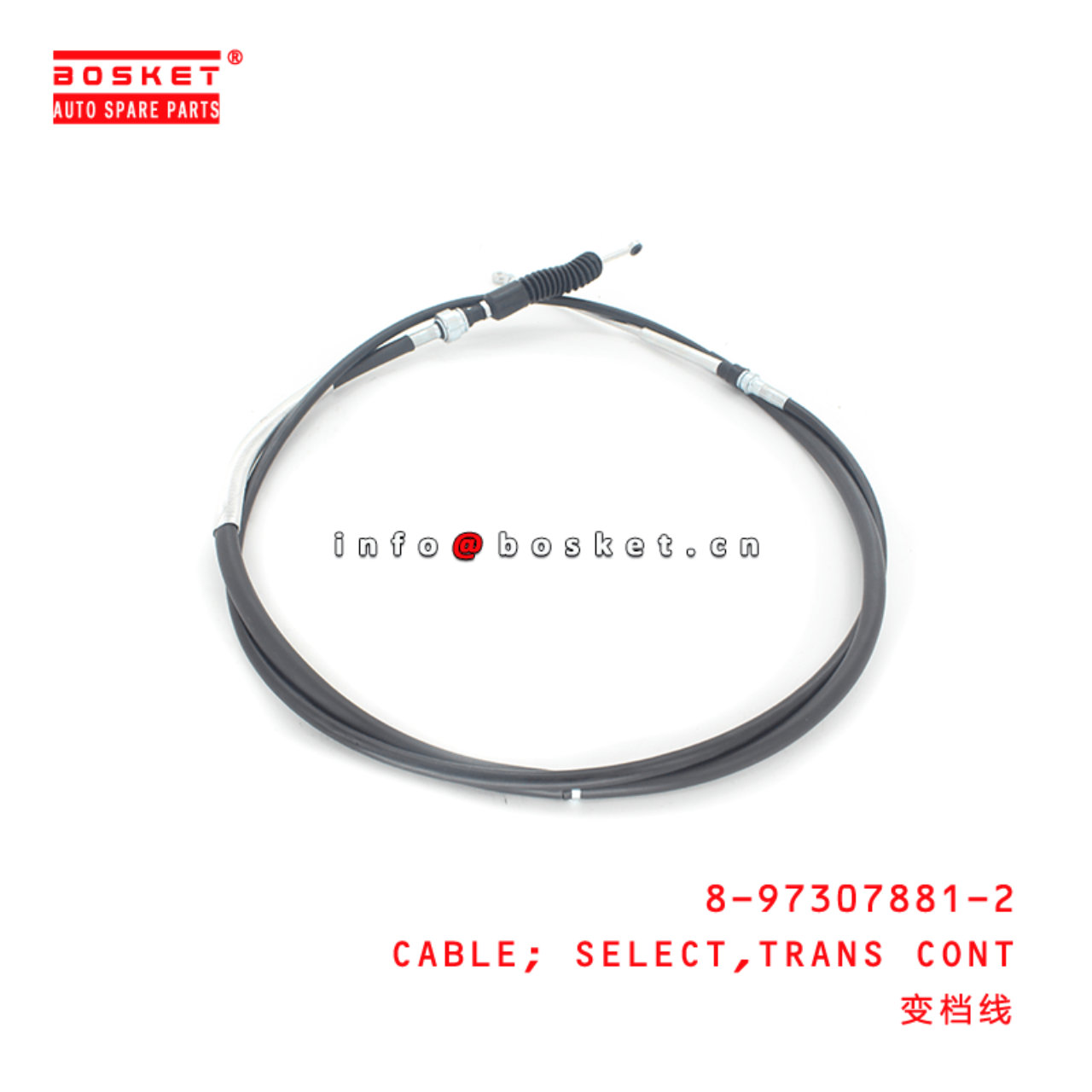 8-97307881-2 Transmission Control Select Cable 8973078812 Suitable for ISUZU NPR 4HG1