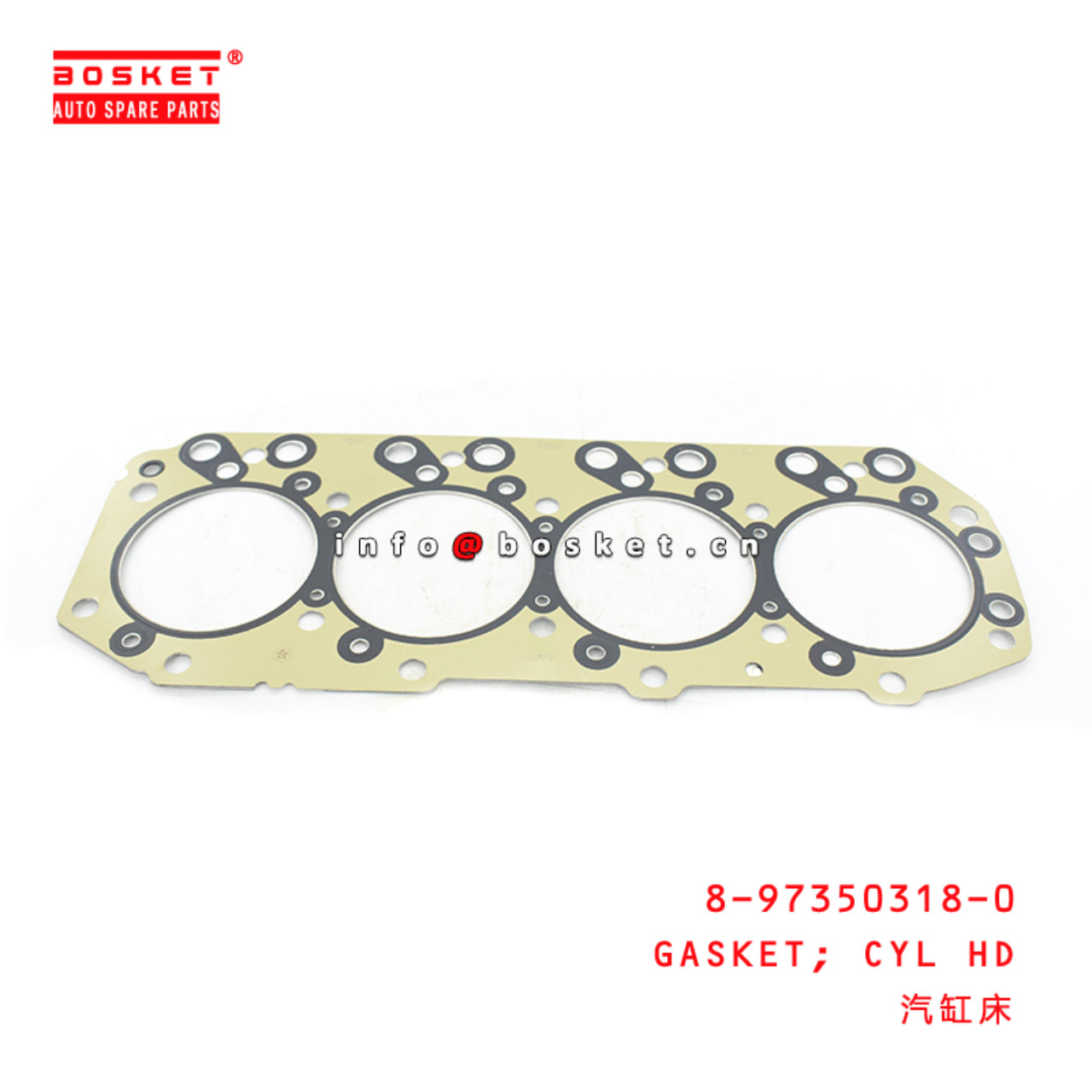 8-97350318-0 Cylinder Head Gasket 8973503180 Suitable for ISUZU NKR NPR 4JB1