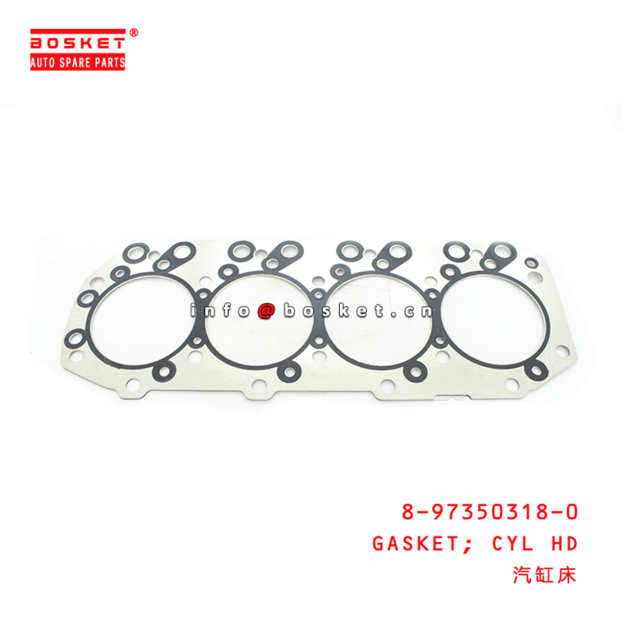 8-97350318-0 Cylinder Head Gasket 8973503180 Suitable for ISUZU NKR NPR 4JB1