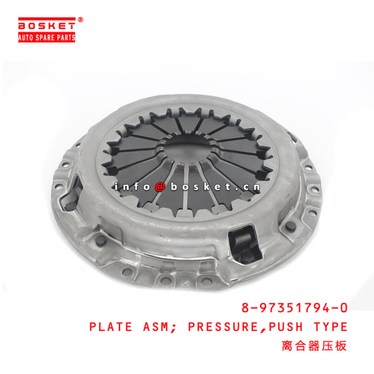 8-97351794-0 Push Type Pressure Plate Assembly 8973517940 Suitable for ISUZU 700P 4HK1