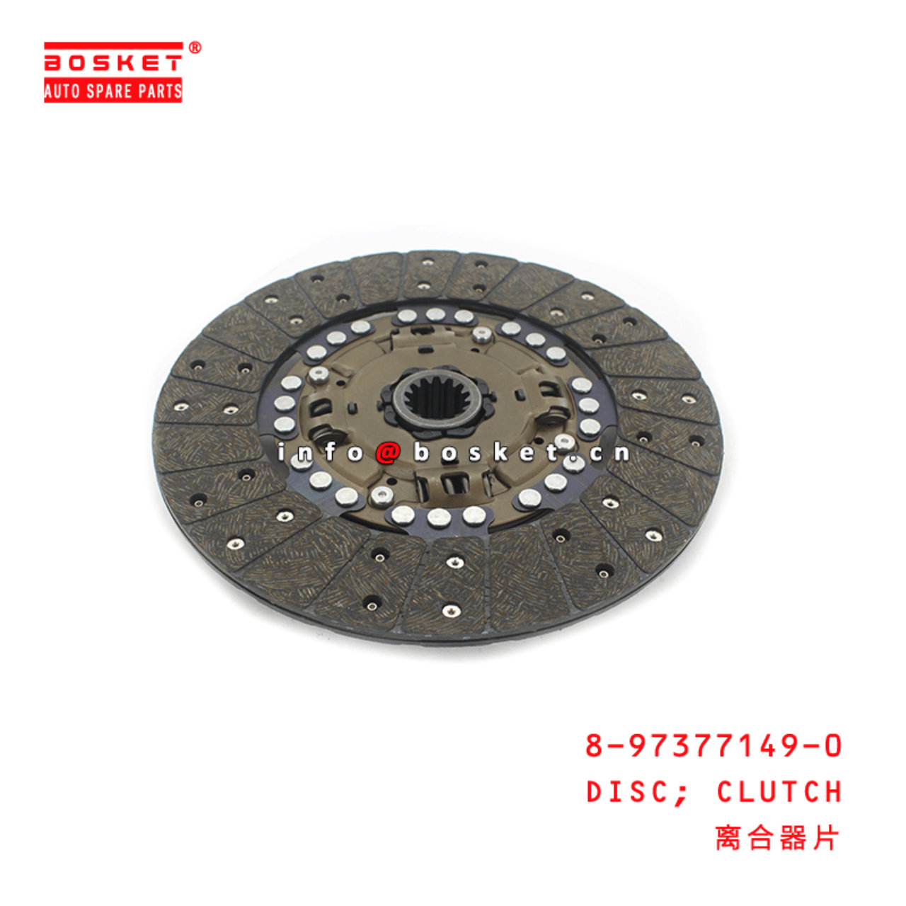  8-97377149-0 Clutch Disc 8973771490 Suitable for ISUZU NKR NPR 4HF1 4JH1