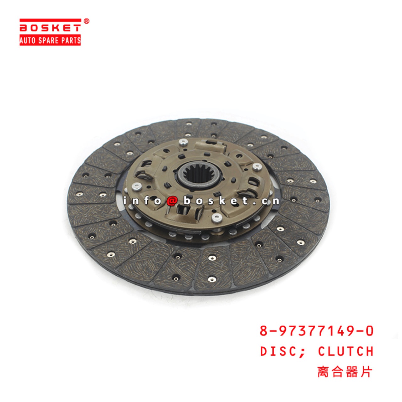  8-97377149-0 Clutch Disc 8973771490 Suitable for ISUZU NKR NPR 4HF1 4JH1