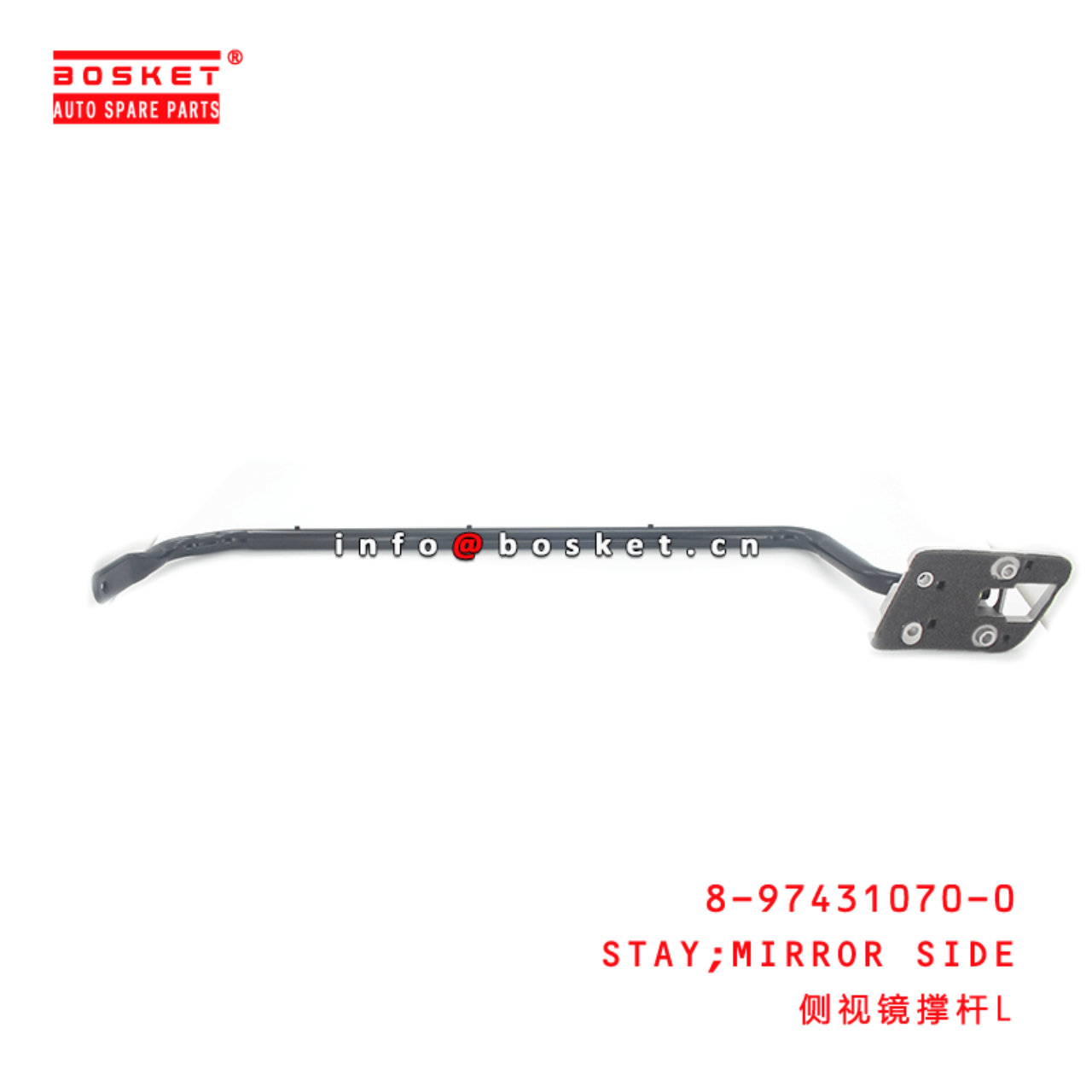 8-97431070-0 Mirror Side Stay 8974310700 Suitable for ISUZU VC46 