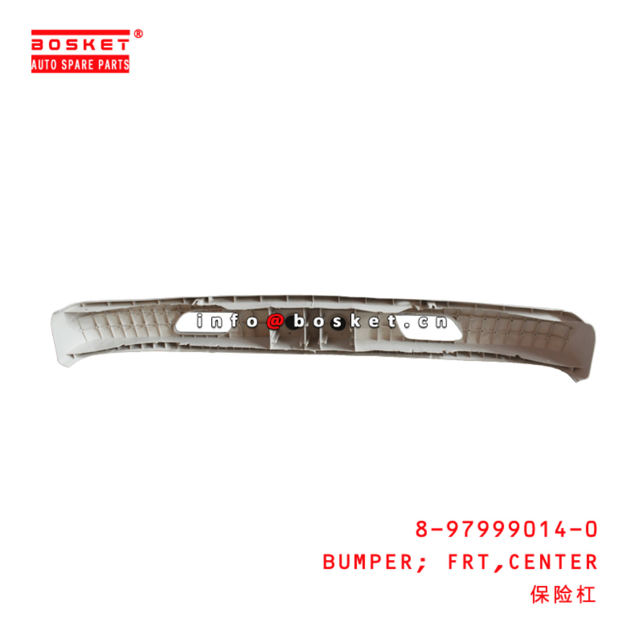  8-97999014-0 Center Front Bumper 8979990140 Suitable for ISUZU 600P