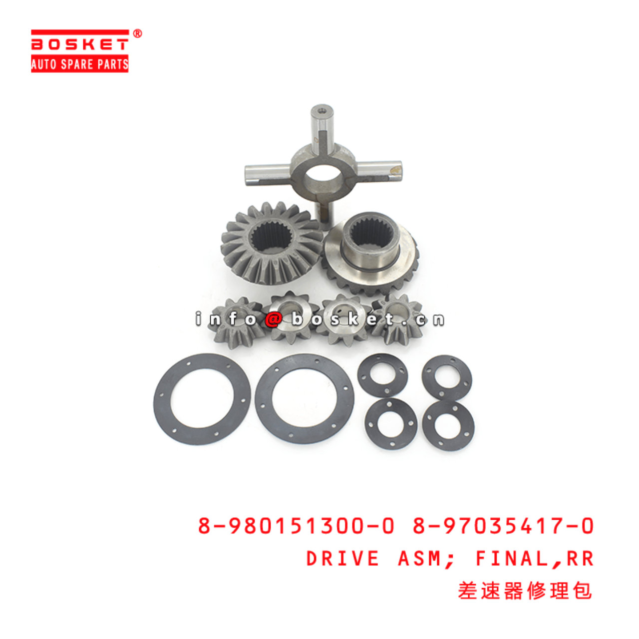 8-980151300-0 8-97035417-0 Rear Final Drive Assembly 89801513000 8970354170 Suitable for ISUZU NPR66