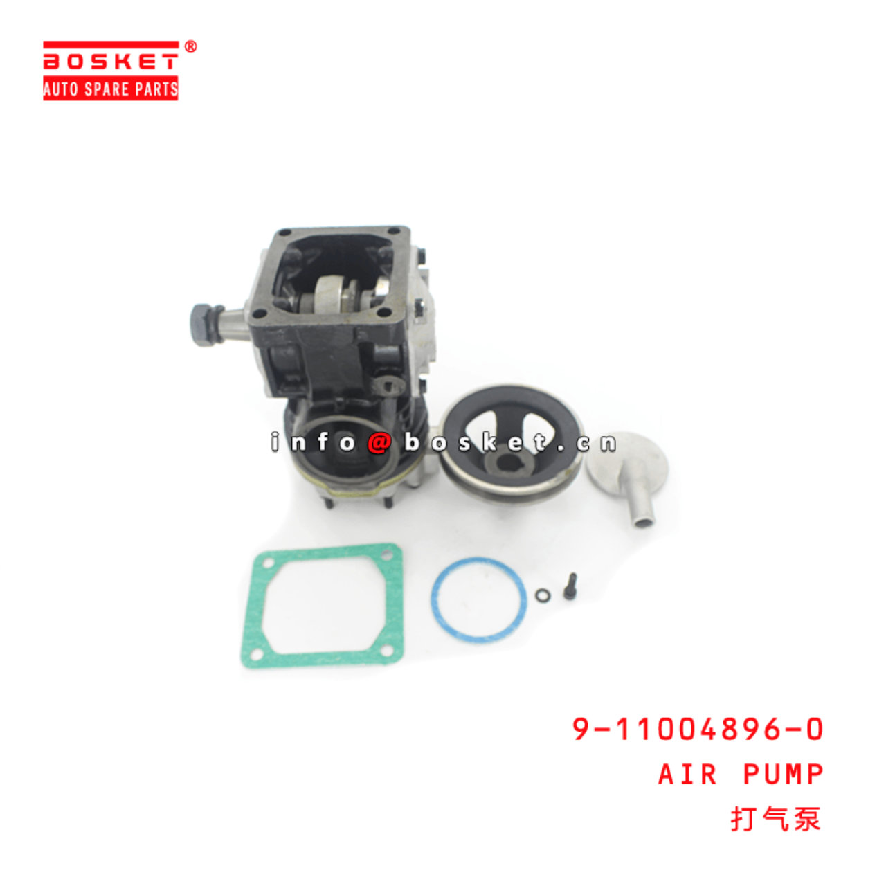  9-11004896-0 Air Pump 9110048960 Suitable for ISUZU NPR NQR