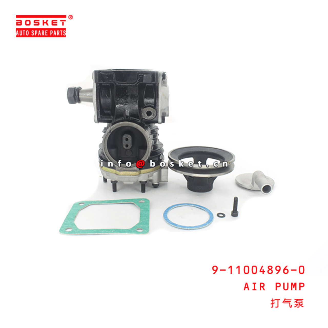  9-11004896-0 Air Pump 9110048960 Suitable for ISUZU NPR NQR