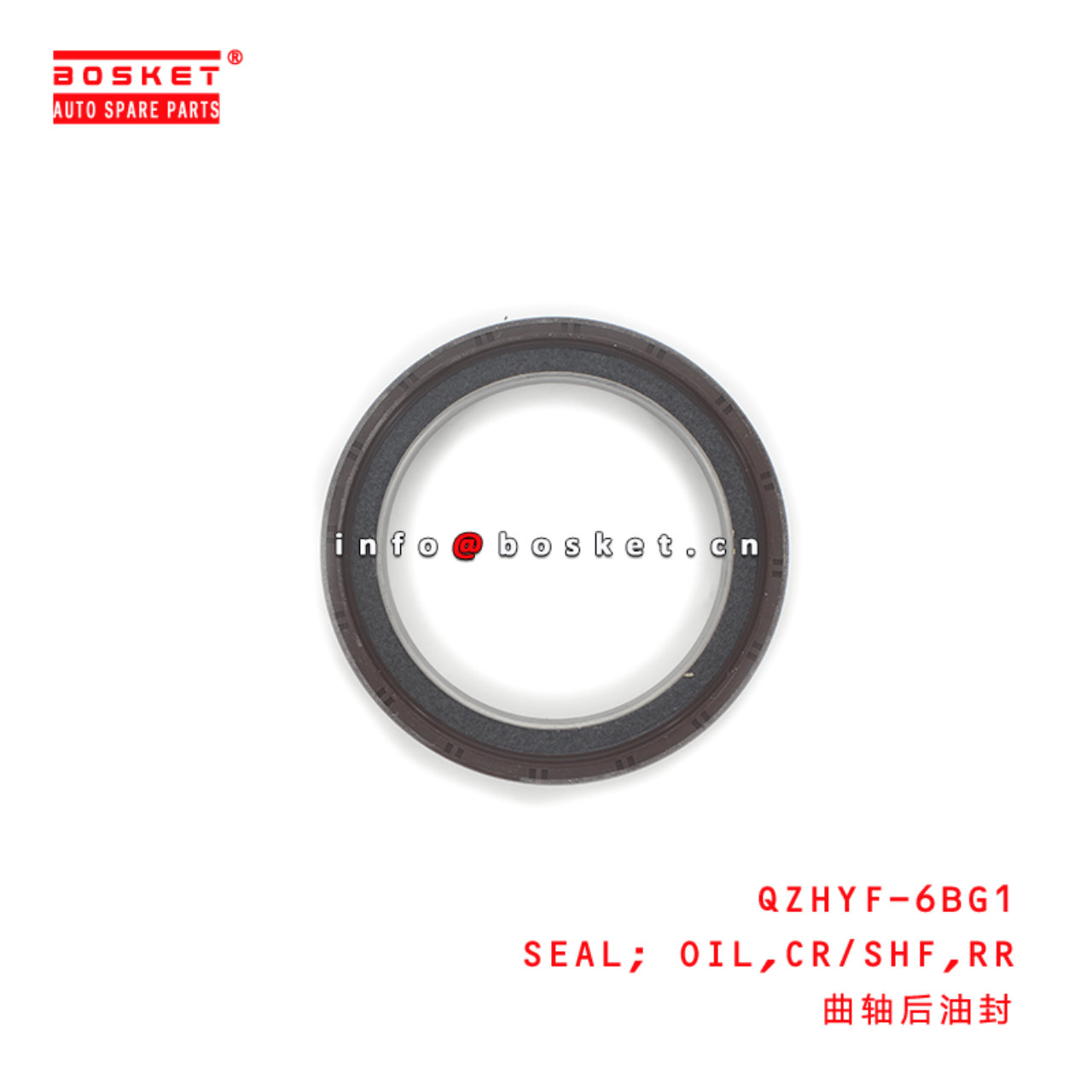  QZHYF-6BG1 Rear Crankshaft Seal Suitable for ISUZU 6BG1