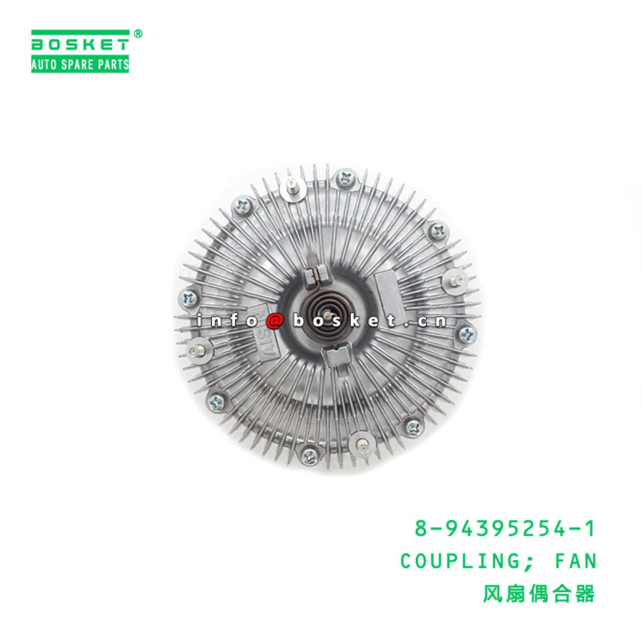 8-94395254-1 Fan Coupling 8943952541 Suitable for ISUZU FSR32,33