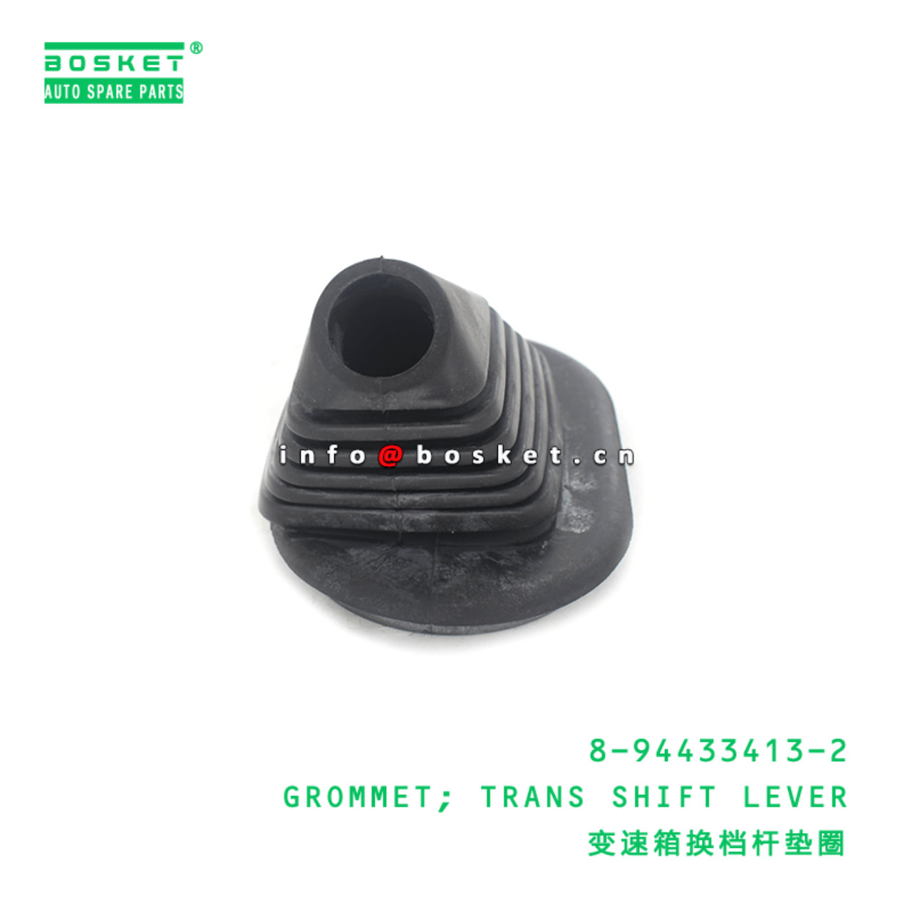 8-94433413-2 Transmission Shift Lever Grommet 8944334132 Suitable for ISUZU UBS