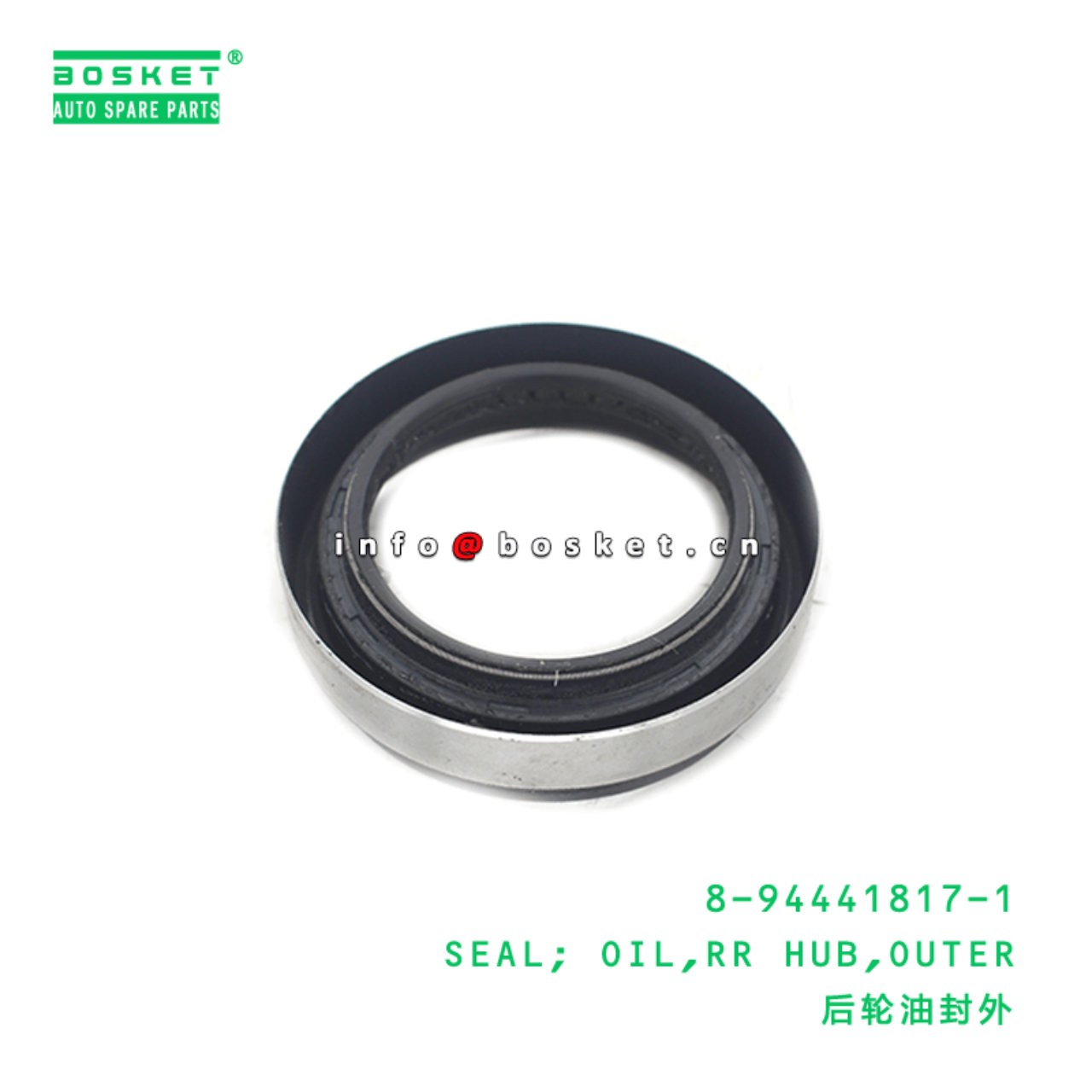 8-94441817-1 Outer Rear Hub Oil Seal 8944418171 Suitable for ISUZU TFR