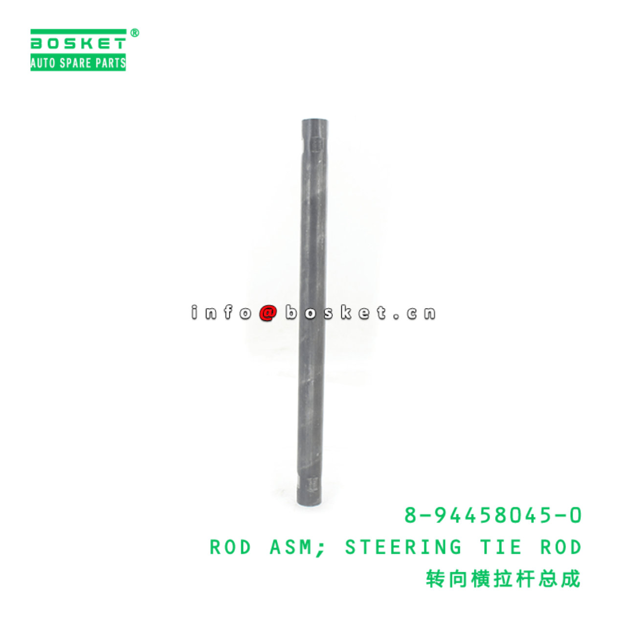 8-94458045-0 Steering Tie Rod Rod Assembly 8944580450 Suitable for ISUZU NPR