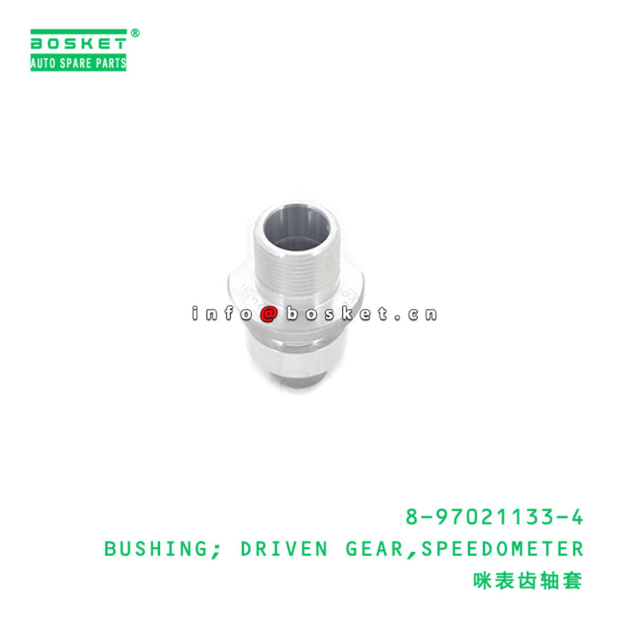 8-97021133-4 Speedometer Driven Gear Bushing 8970211334 Suitable for ISUZU UCS17 4ZE1