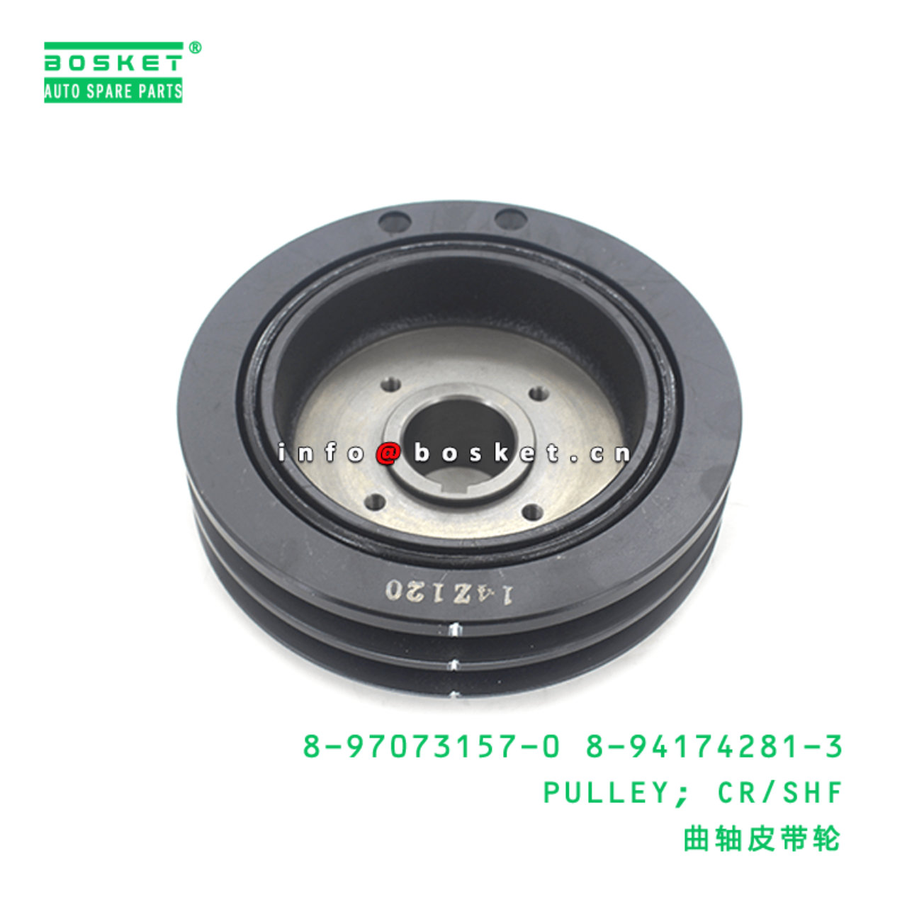 8-97073157-0 8-94174281-3 Crankshaft Pulley 8970731570 8941742813 Suitable for ISUZU TFR17 4ZE1