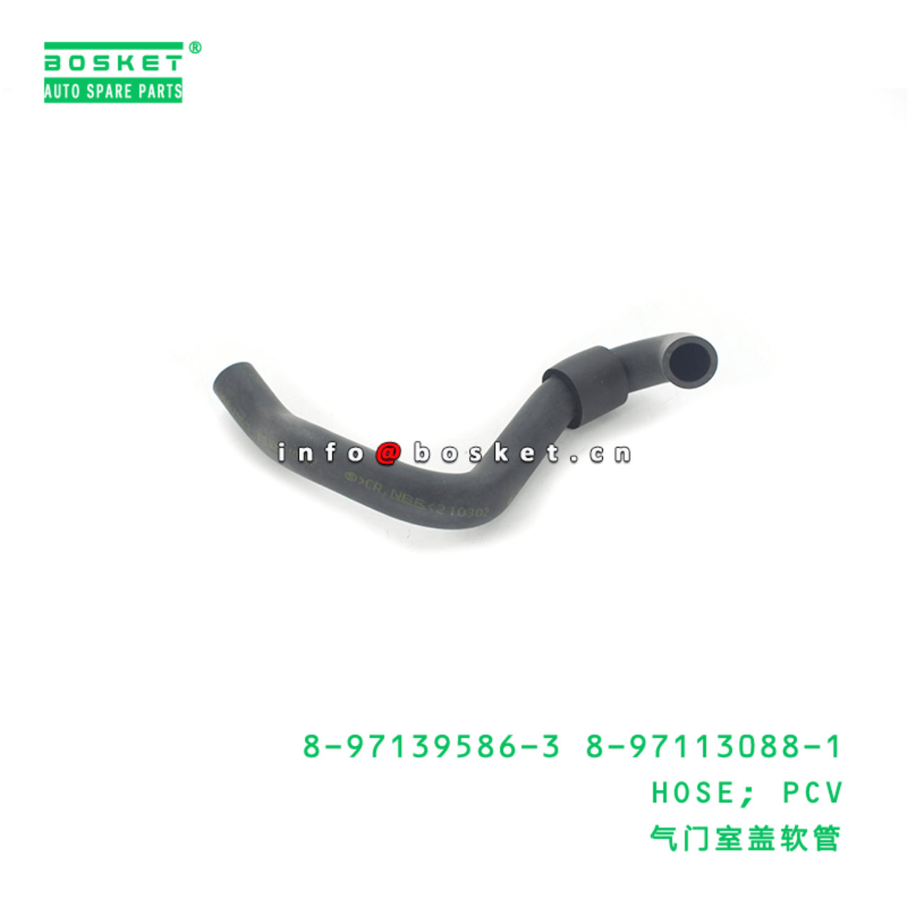 8-97139586-3 8-97113088-1 Positive Crank Case Ventilation Hose 8971395863 8971130881 Suitable for IS