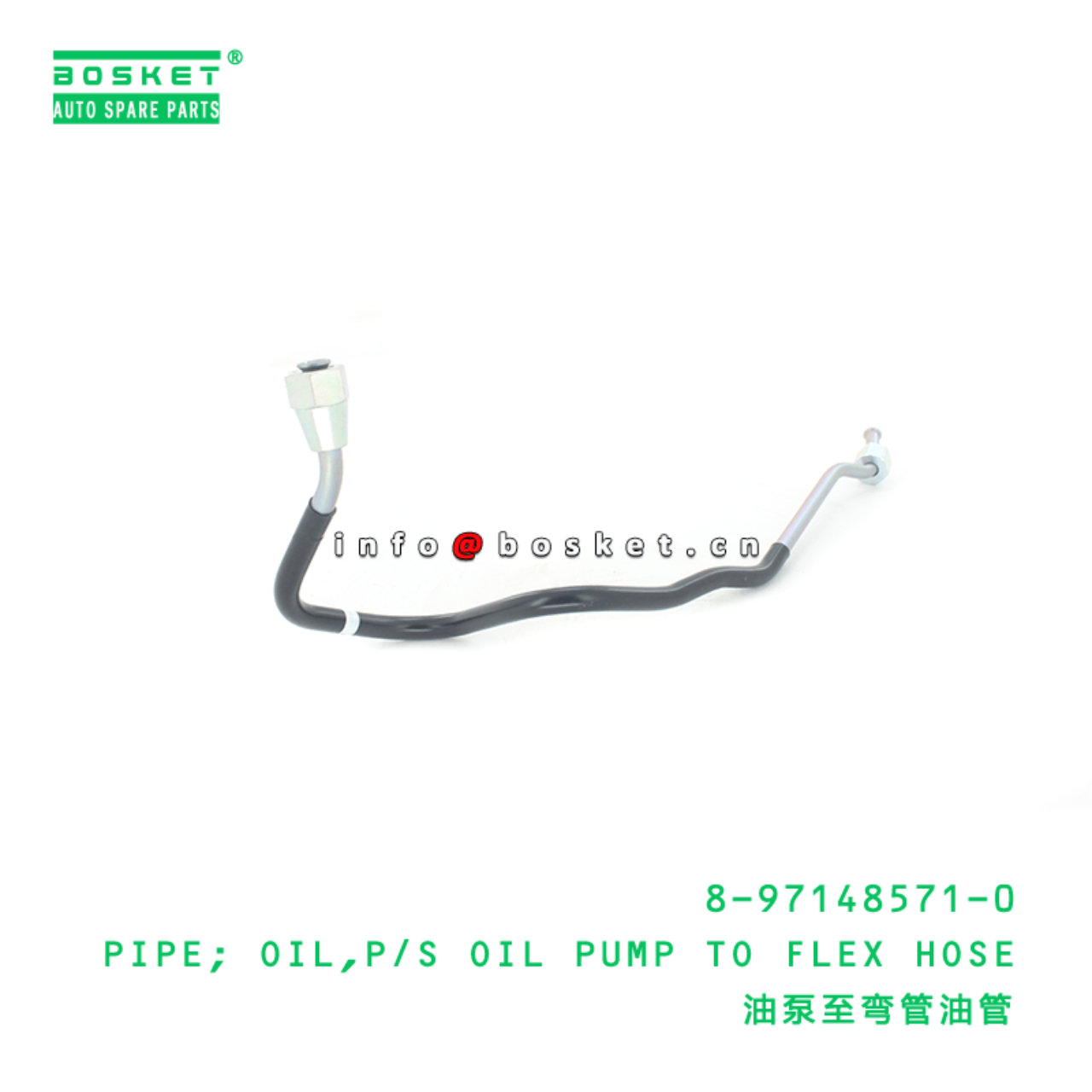 8-97148571-0 Power Steering Oil Pump To Flex Hose Oil Pipe 8971485710 Suitable for ISUZU NKR NPR