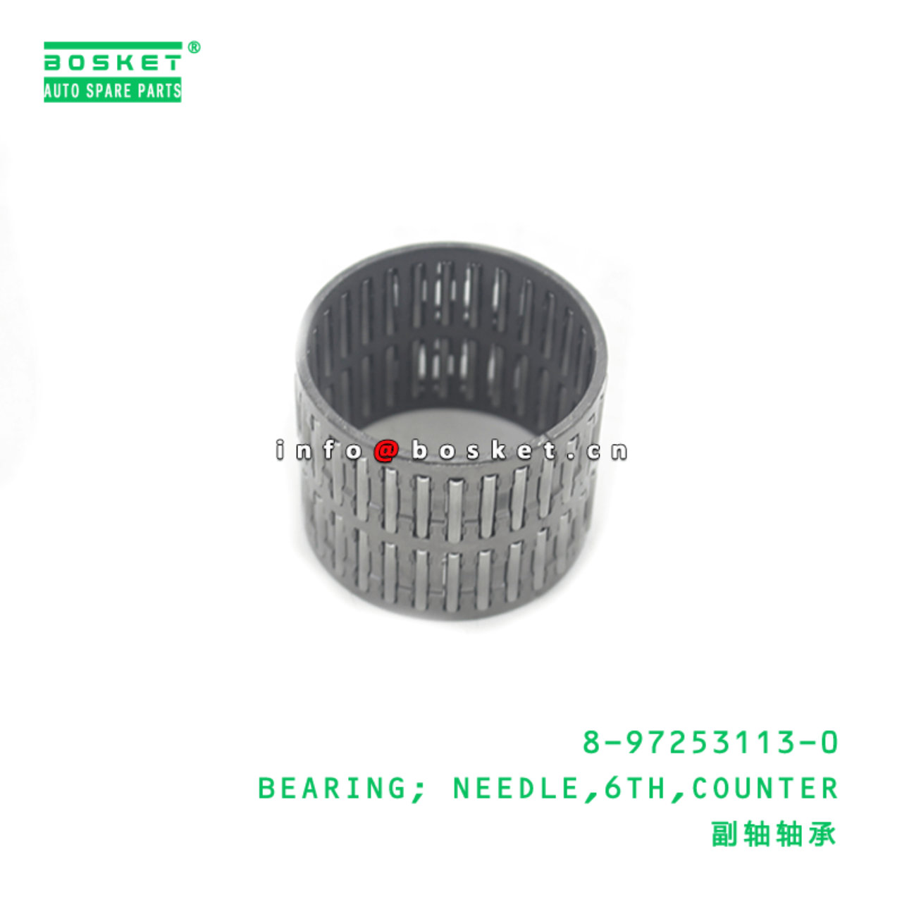 8-97253113-0 Counter Sixth Needle Bearing 8972531130 Suitable for ISUZU FRR