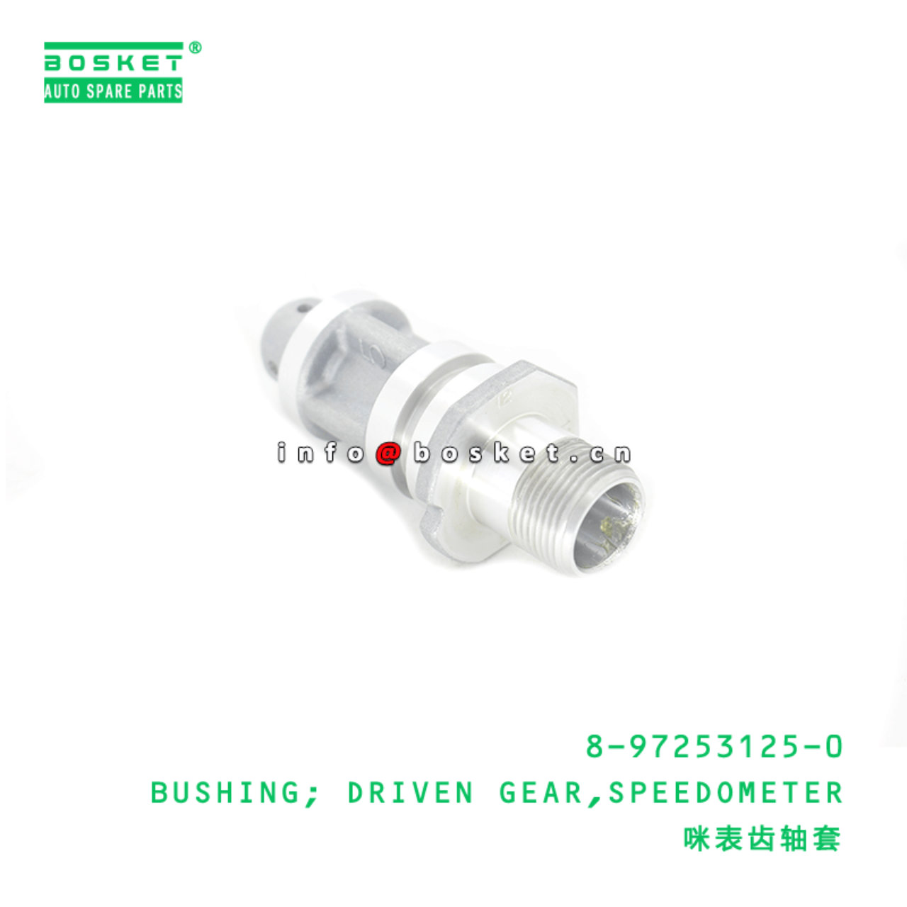 8-97253125-0 Speedometer Driven Gear Bushing 8972531250 Suitable for ISUZU NPR70 4HE1