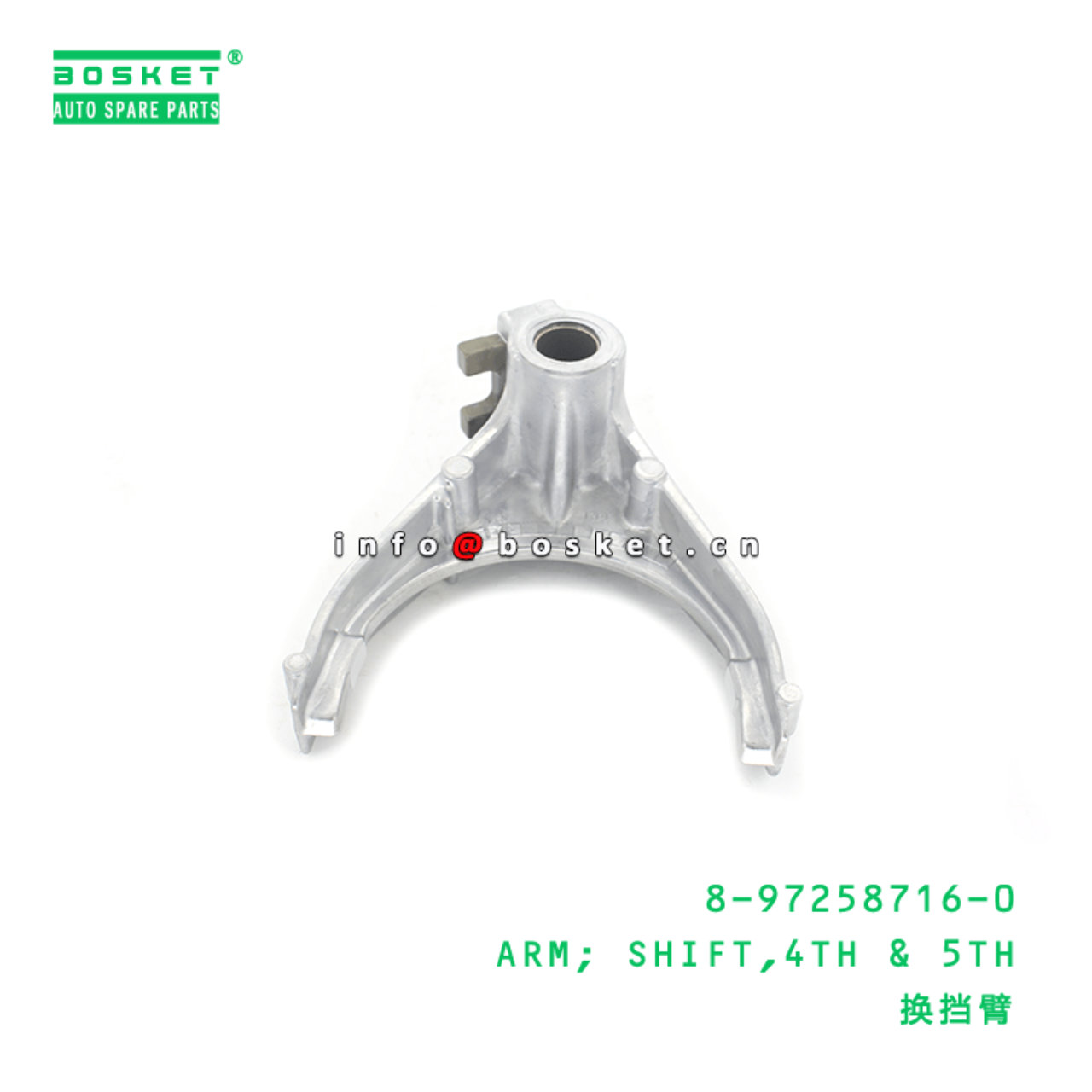 8-97258716-0 Fourth & Fifth Shift Arm 8972587160 Suitable for ISUZU NHR NKR