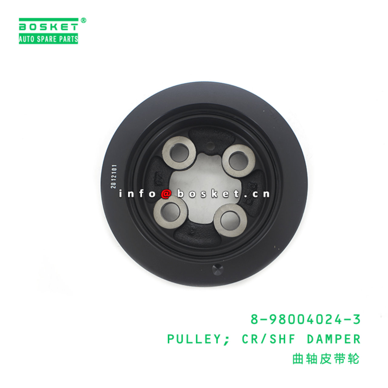 8-98004024-3 Crankshaft Damper Pulley 8980040243 Suitable for ISUZU ELF 4HK1