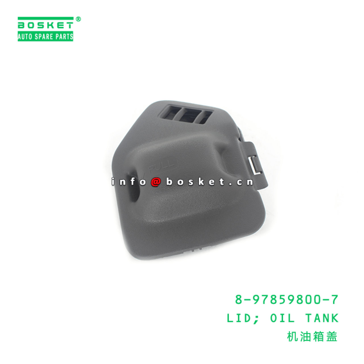 8-97859800-7 Oil Tank Lid 8978598007 Suitable for ISUZU NKR