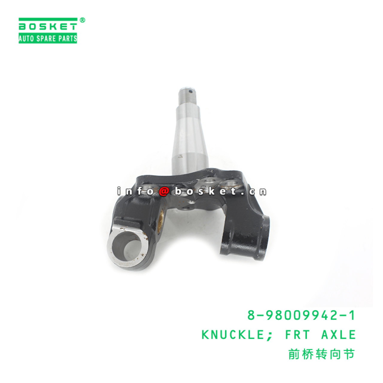 8-98009942-1 Front Axle Knuckle 8980099421 Suitable for ISUZU NMR