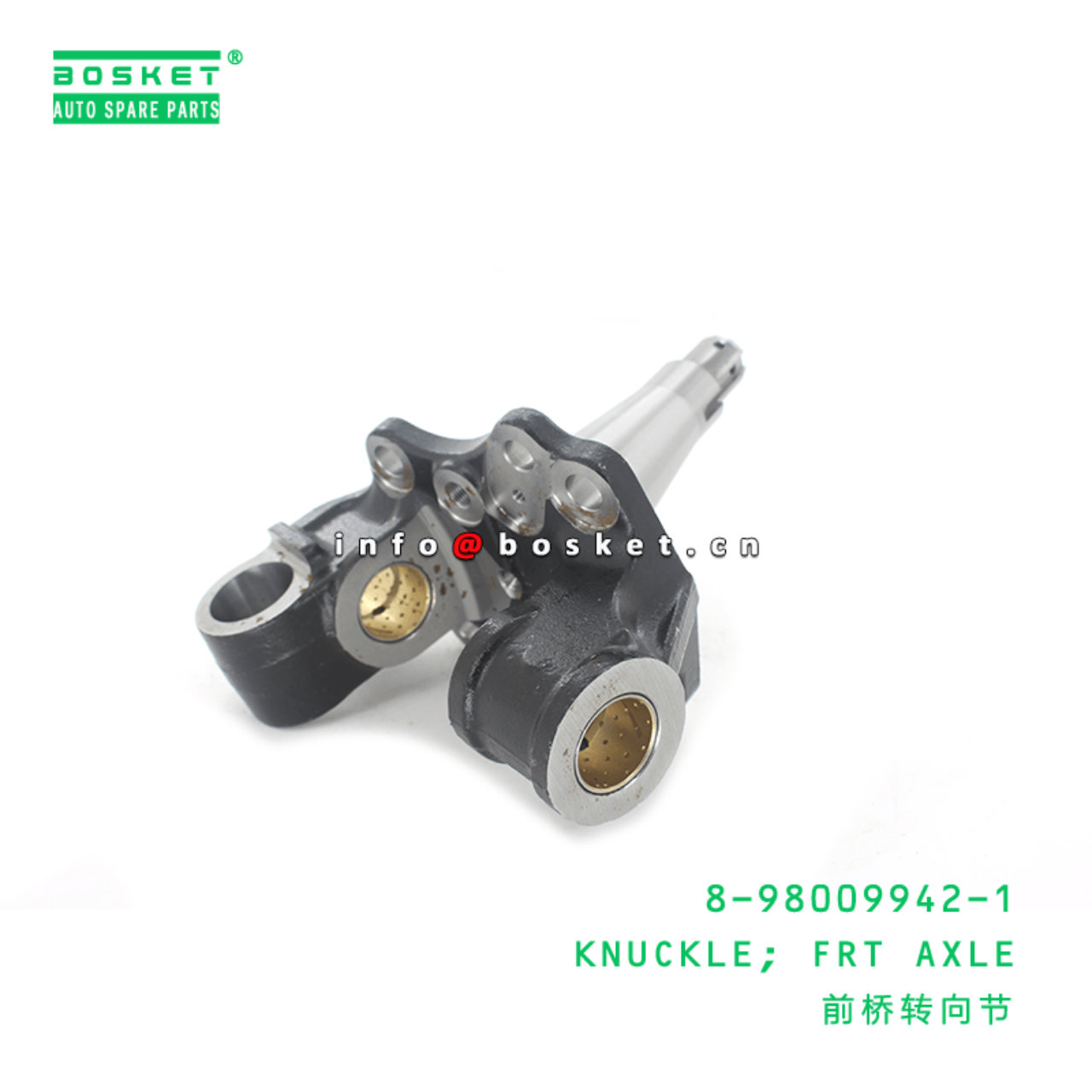 8-98009942-1 Front Axle Knuckle 8980099421 Suitable for ISUZU NMR 