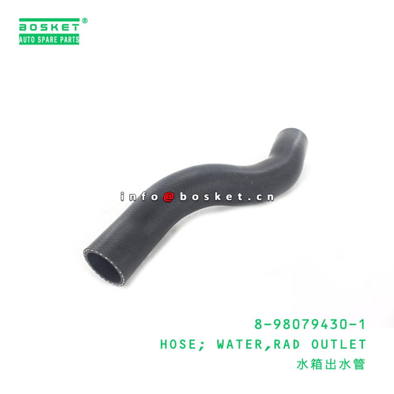 8-98079430-1 Rad Outlet Water Hose 8980794301 Suitable for ISUZU FVR34 6HK1