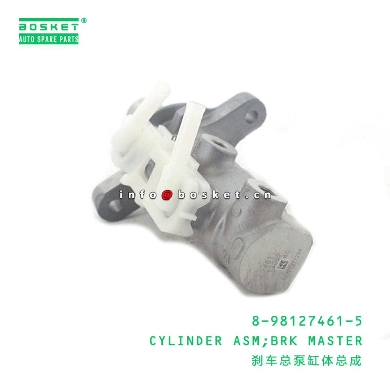 8-98127461-5 Brake Master Cylinder Assembly 8981274615 Suitable for ISUZU NLR NMR